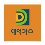 대덕가스(주)